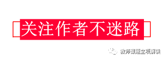 研究方案中課題的可行性分析怎麼寫 中國熱點