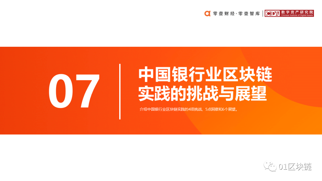报告