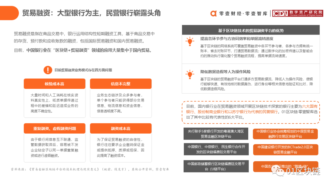 报告