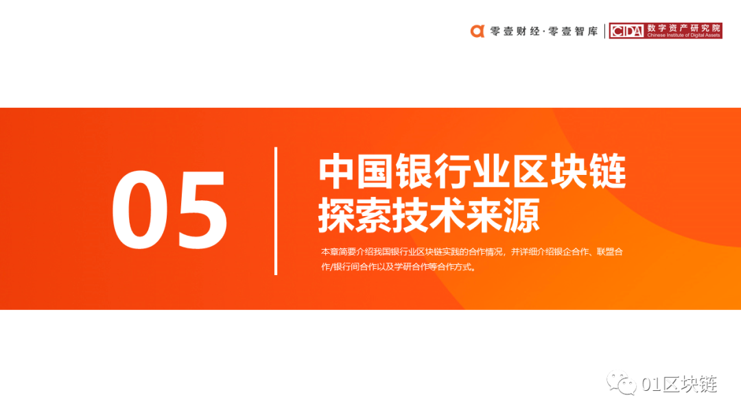 报告