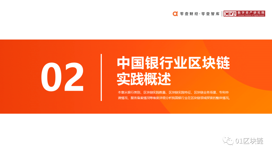 报告