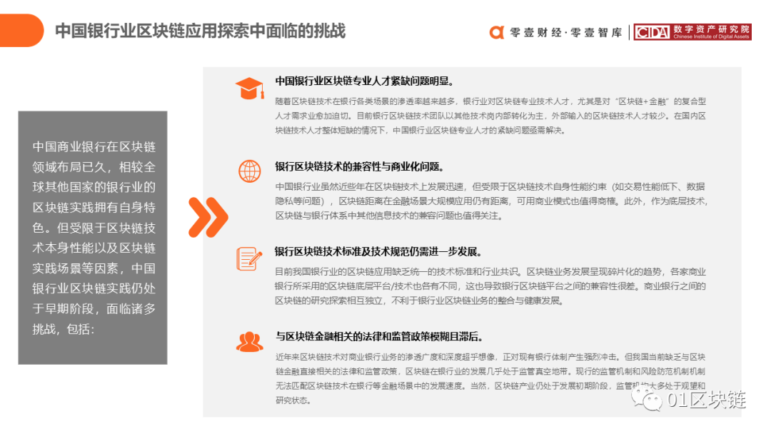 报告