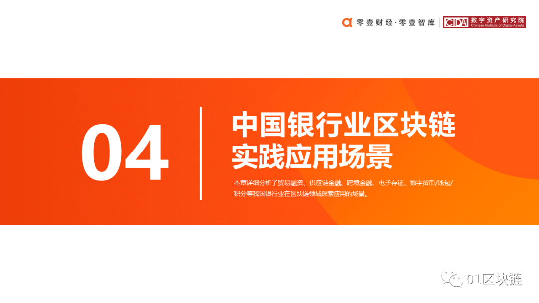 报告
