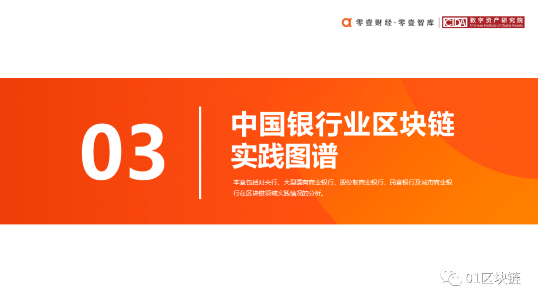 报告