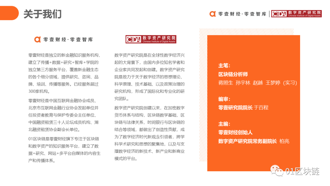 报告