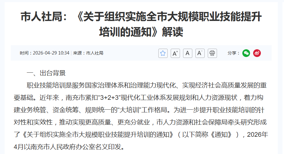 360截图20260507100502.png
