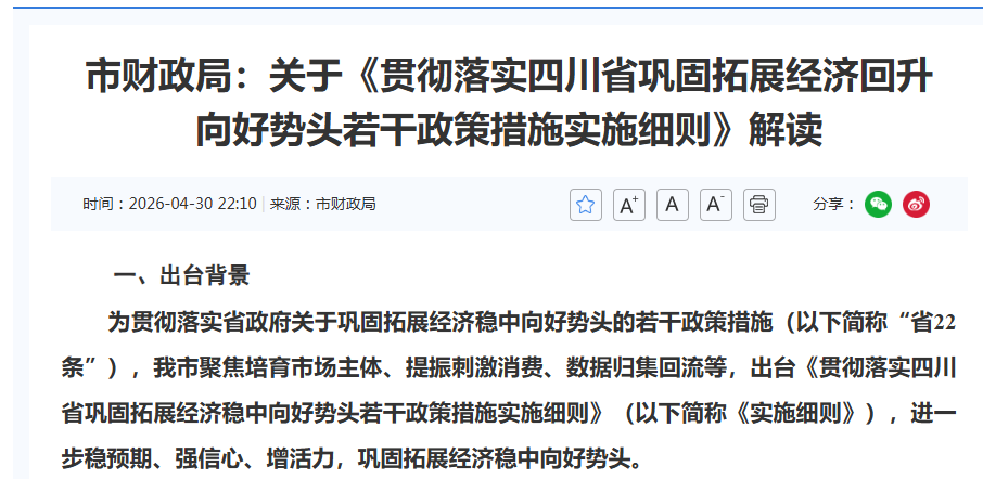 360截图20260506102153.png