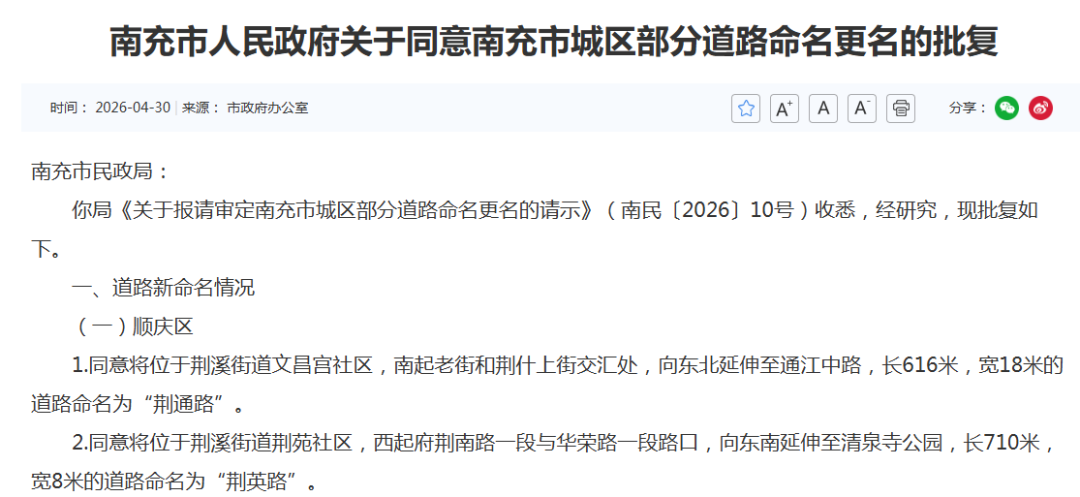 360截图20260430161107.png