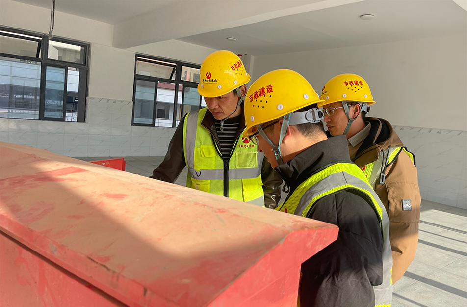 南昌市政建设集团有限公司开展岁末年初安全大检查