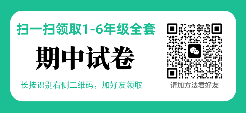 1厘米等于多少分米？小学数学长度单位进率背诵表，帮孩子轻松掌握基础换算！