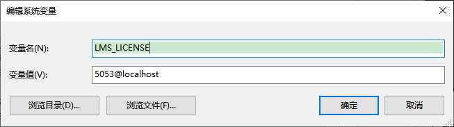 Amesim 2019.1 中文安装教程 在线阅读Amesim13 14 15的图3