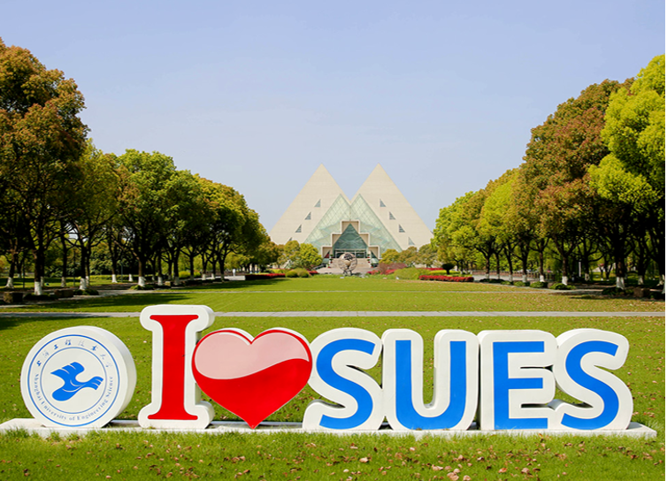 上海工程技术大学2025年入学mba预审面试申请正在开放中 - mbachina网