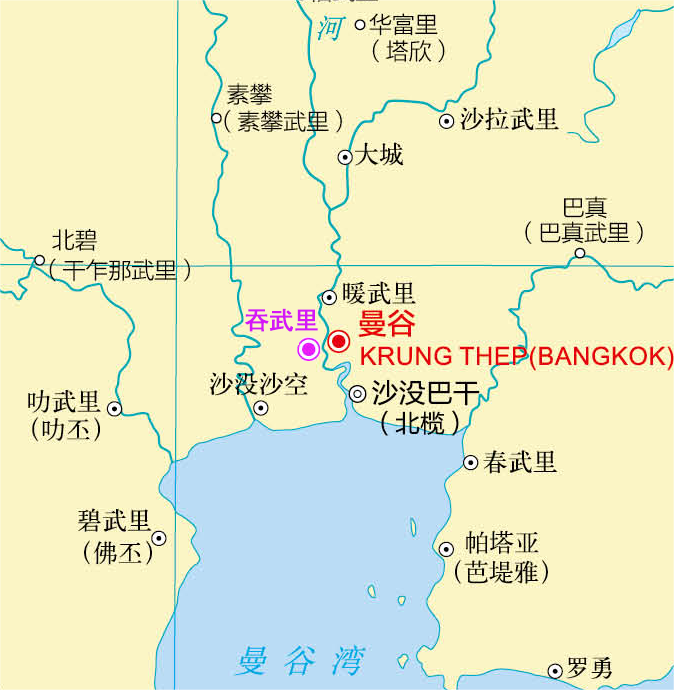 泰国,为什么迁都曼谷?