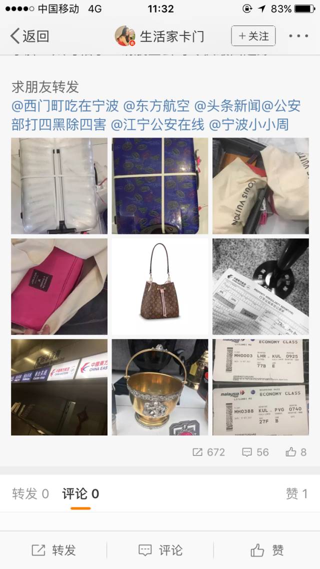 航空四大黑幕曝光，让所有人背脊发凉！原来你出行时，身边暗藏如此多的危机... - 11