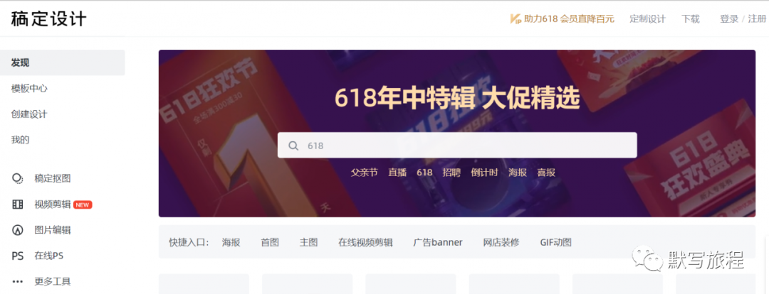 微信公众号素材网站图片_微信公众号封面尺寸_公众号封面图片素材