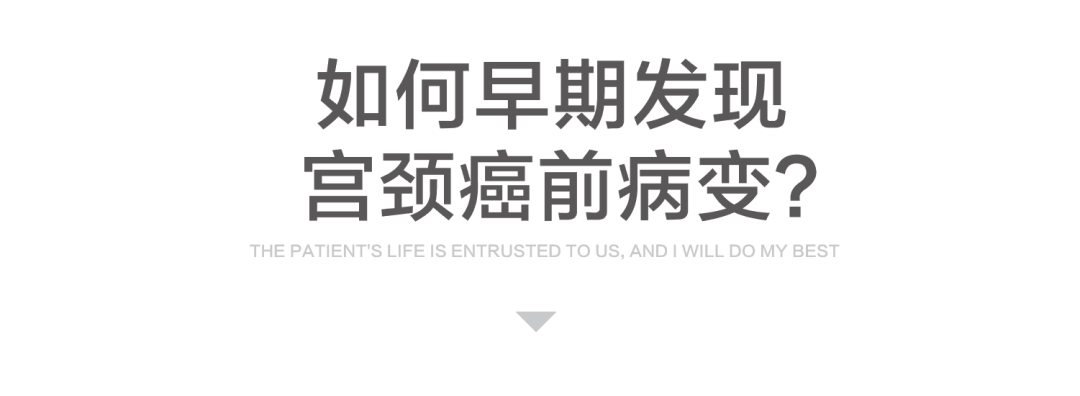 为什么要扩张宫颈【嘉善五洲医院妇科】为什么宫颈爱生病？可能与你正在做的事情有关！_https://www.jmylbn.com_新闻资讯_第5张