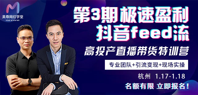 抖音直播数据怎么做_抖音直播数据怎么做_抖音直播数据做不好怎么回事