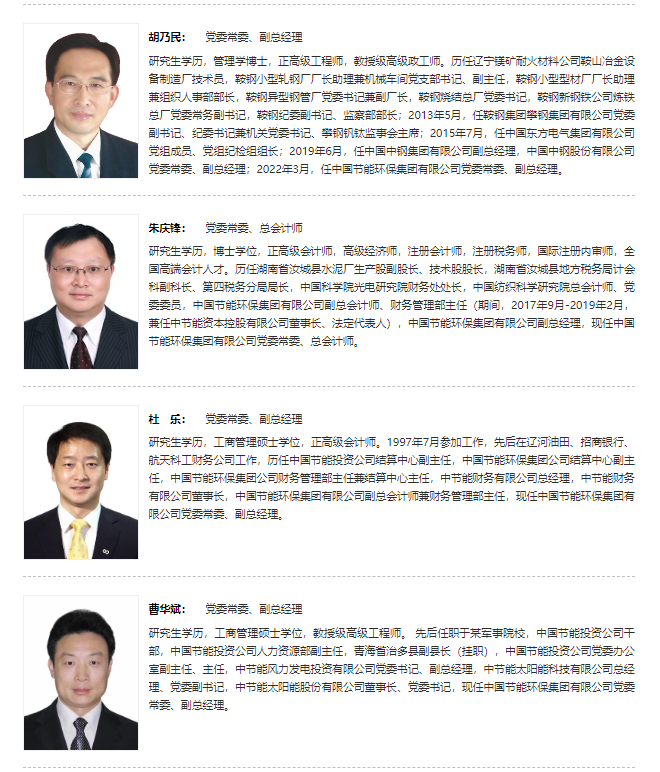 华润电力华润电力控股有限公司(简称"华润电力")成立于2001年8月,2003