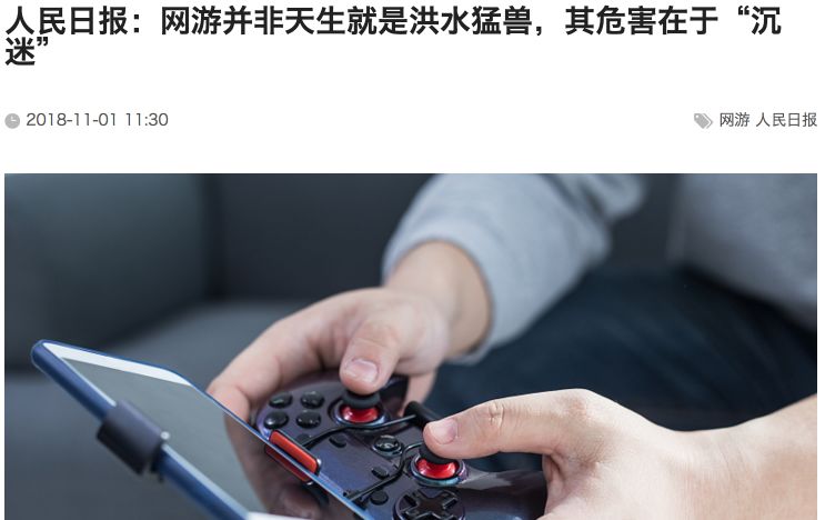 游戏正在毁掉中国的未来？BBC纪录片又来颠覆三观了（组图） - 7