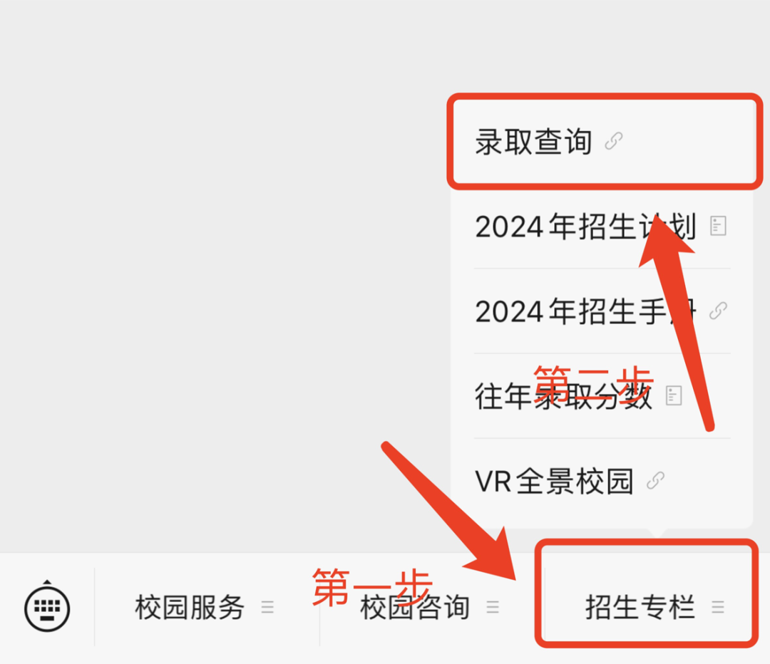 錄取分?jǐn)?shù)廣州線大學(xué)2024_廣州大學(xué)錄取分?jǐn)?shù)線2024_錄取分?jǐn)?shù)廣州線大學(xué)2024級