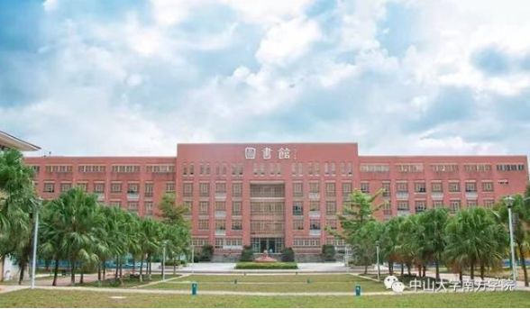 中山大学南方学院分数线_中山大学南方学院多少分_中山南方大学南方学院分数线