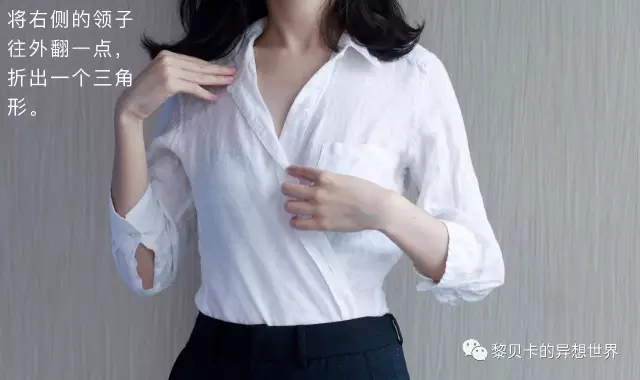 【时尚】全世界都喜欢的大美人，穿衣服还这么有巧思！（组图） - 75