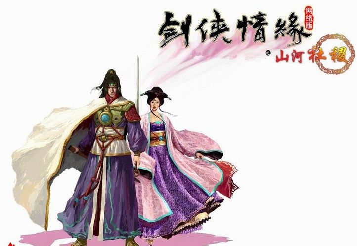 入行12年原畫師，揭秘中國風遊戲美術設計演變 遊戲 第4張