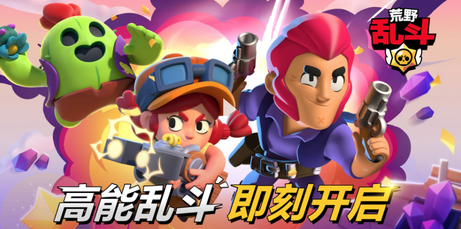 SUPERCELL × GGAC 「童話鎮」美術挑戰賽正式開啟！誘人獎金+入職機會等你來拿！ 遊戲 第11張