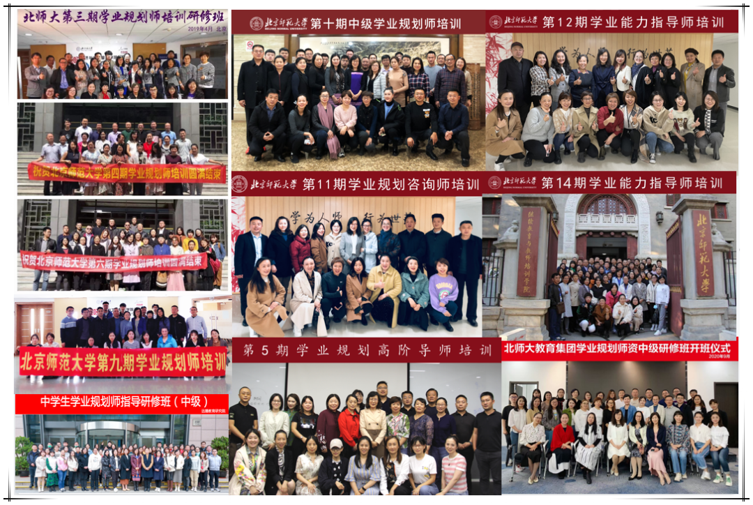 火热招募中！10月15日北师大[第44期]学习力指导师培训>>