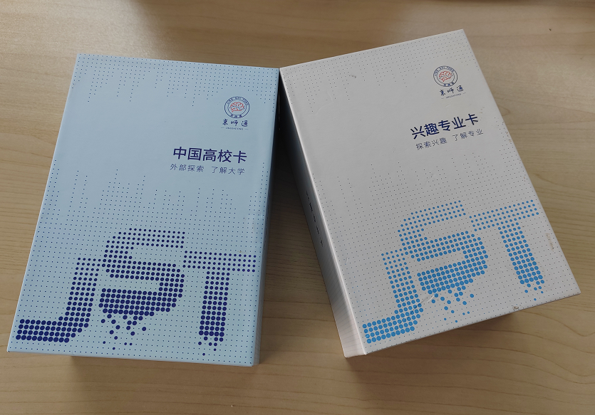 北京师范大学学习力指导师3月线下实操工作坊在京成功举办 北京师范大学学习力指导师3月线下实操工作坊在京成功举办