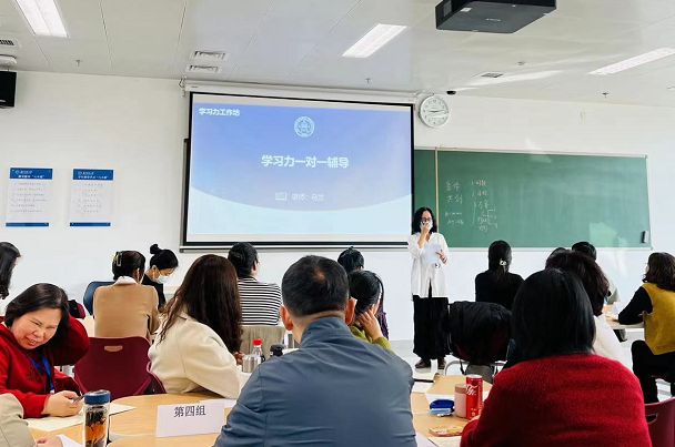 北京师范大学学习力指导师3月线下实操工作坊在京成功举办