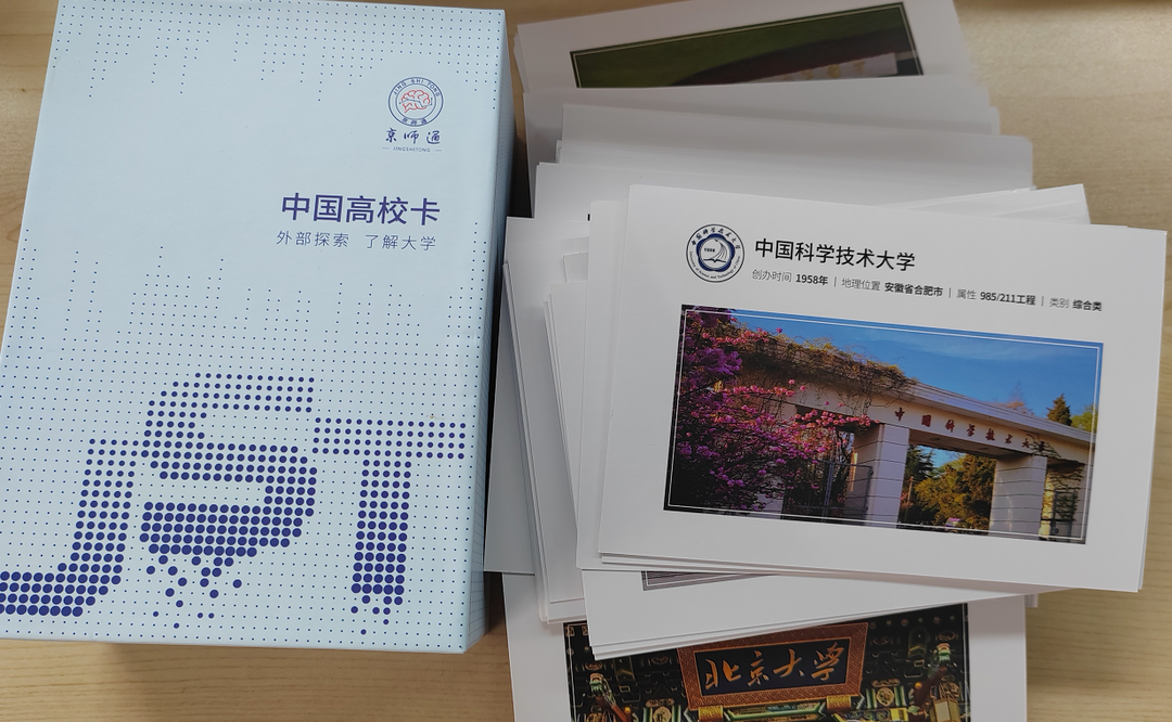 北京师范大学学习力指导师3月线下实操工作坊在京成功举办