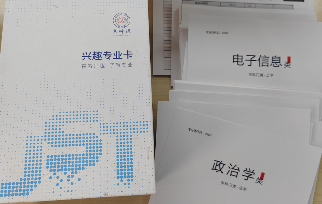 北京师范大学学习力指导师3月线下实操工作坊在京成功举办