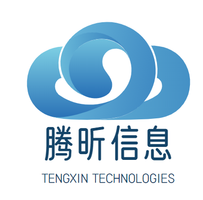 腾昕信息