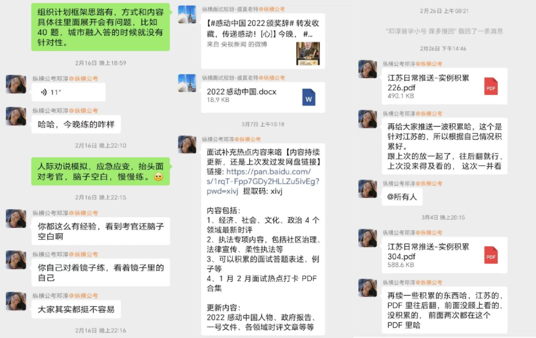 面试经验心得_珠宝顾问的心得和经验_淘宝开店心得和经验