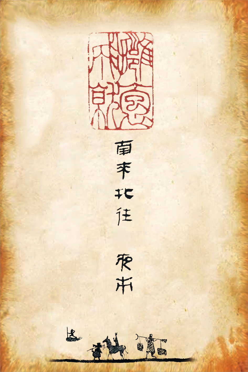 卡牌反面1(1).png