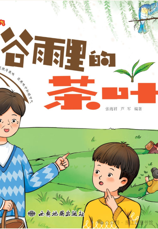 图片