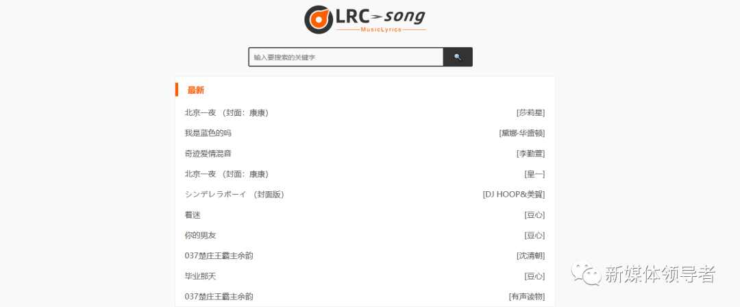 歌曲下载免费的软件_什么音乐软件下载歌曲免费_歌曲下载全部免费的软件