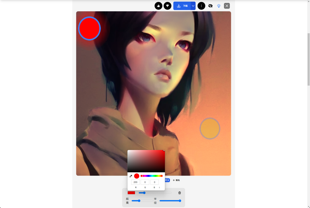 ClipDrop - Relight，自动打光，自动识别，真是天秀！