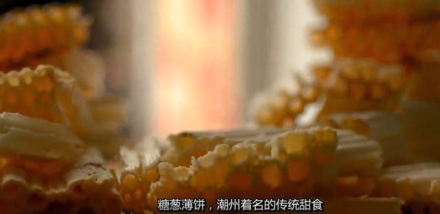 首部被Netflix買斷全球版權的中國美食紀錄片，饞哭6000萬人，再火遍190個國家：沒吃過潮汕菜，人生不完整 科技 第4張