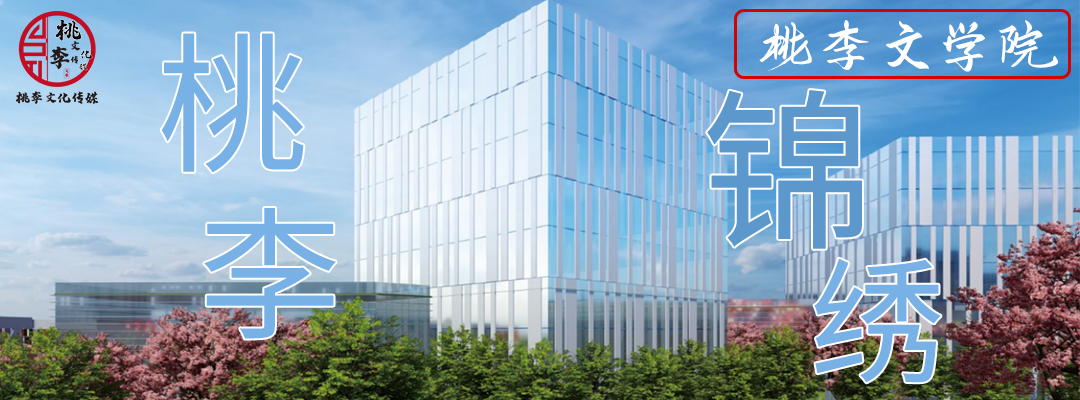 【主播梦兰桃李芬芳杯二月参赛作品】第2051期 || 冷月如诗《冰层之下》主播：梦兰