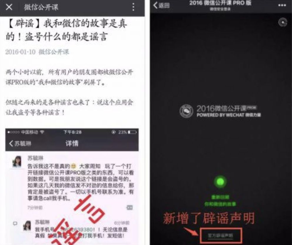 怎么查看微信年度数据