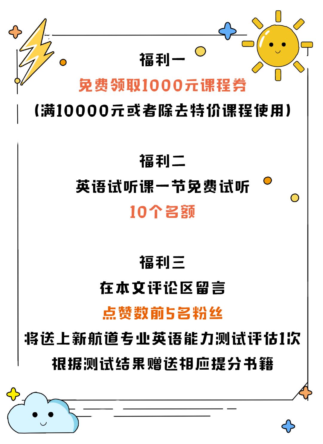 全城尋找「南京留學錦鯉」！狂省100000+元！ 留學 第42張