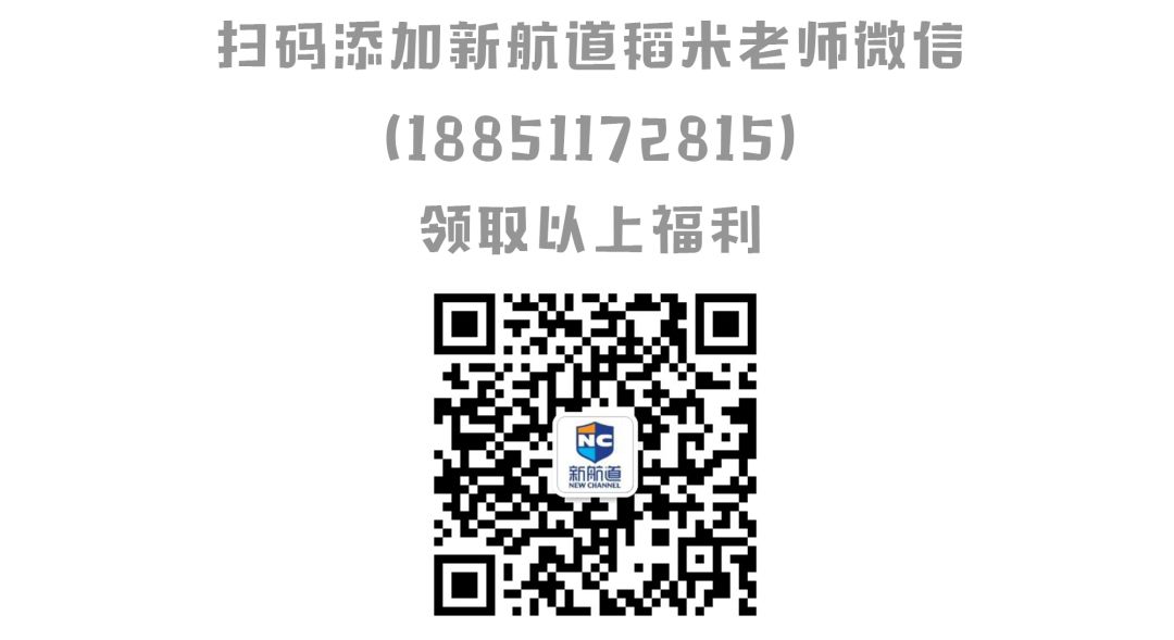 全城尋找「南京留學錦鯉」！狂省100000+元！ 留學 第44張