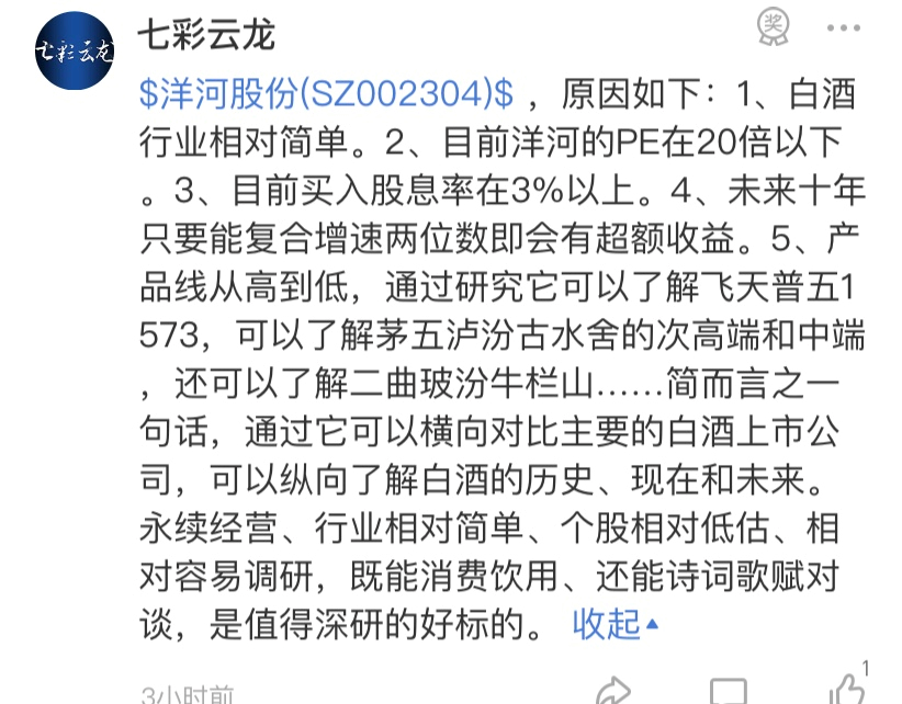 640?wx_fmt=png&tp=webp&wxfrom=5&wx_lazy=1&wx_co=1