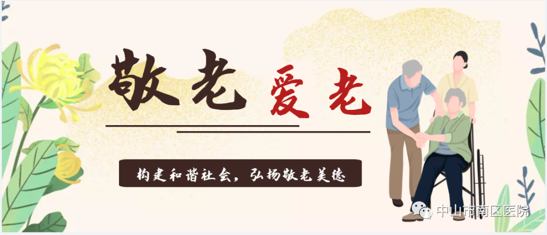 什么是超声容积探头盆底超声检查——让难言之隐不再难查_https://www.jmylbn.com_新闻资讯_第17张
