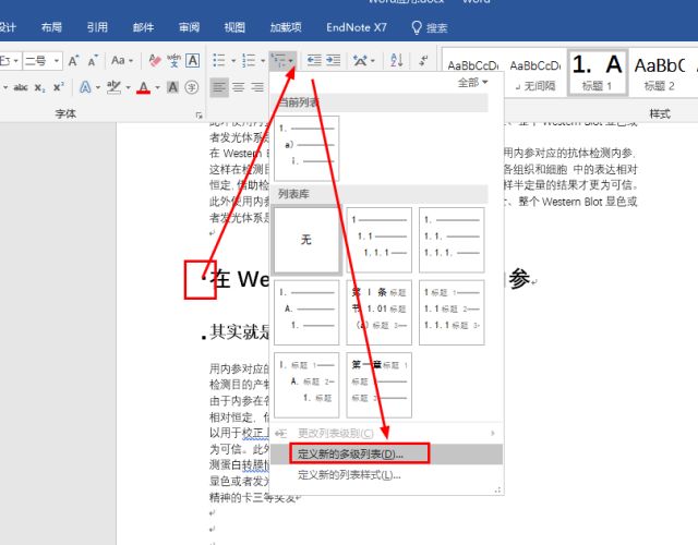 word审阅模式怎么关闭_word 审阅模式_word审阅模式