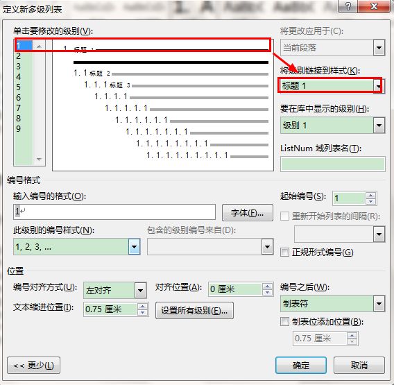 word审阅模式_word审阅模式怎么关闭_word 审阅模式