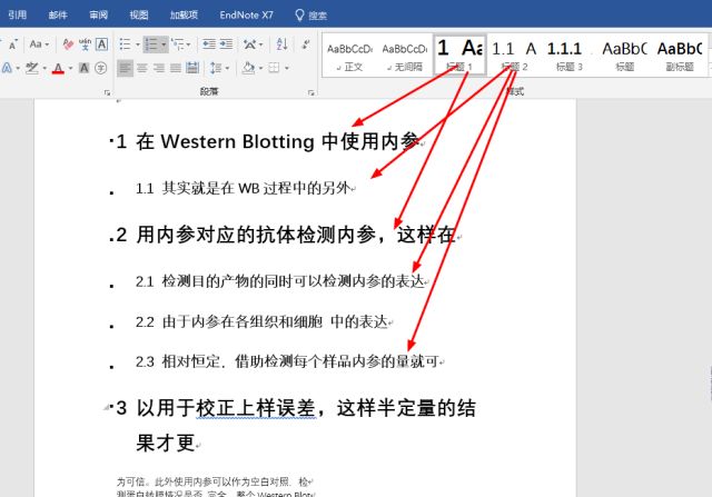 word 审阅模式_word审阅模式怎么关闭_word审阅模式