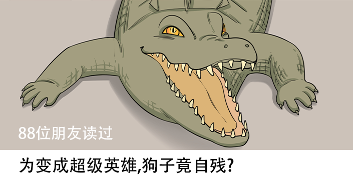 【神脑洞】足浴店没生意怎么办?这老板是真会玩(图10)